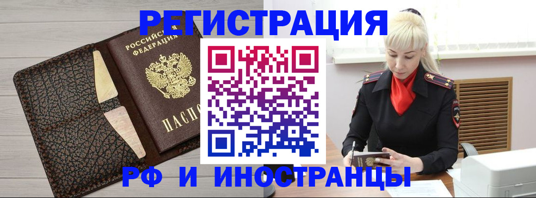 регистрация для дет. сада в Сердобске